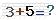 看不清？点击更换